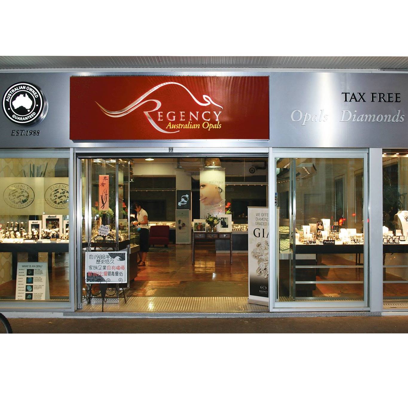 Wallace Bishop Jewellery Stores Townsville The BEST Jewellery