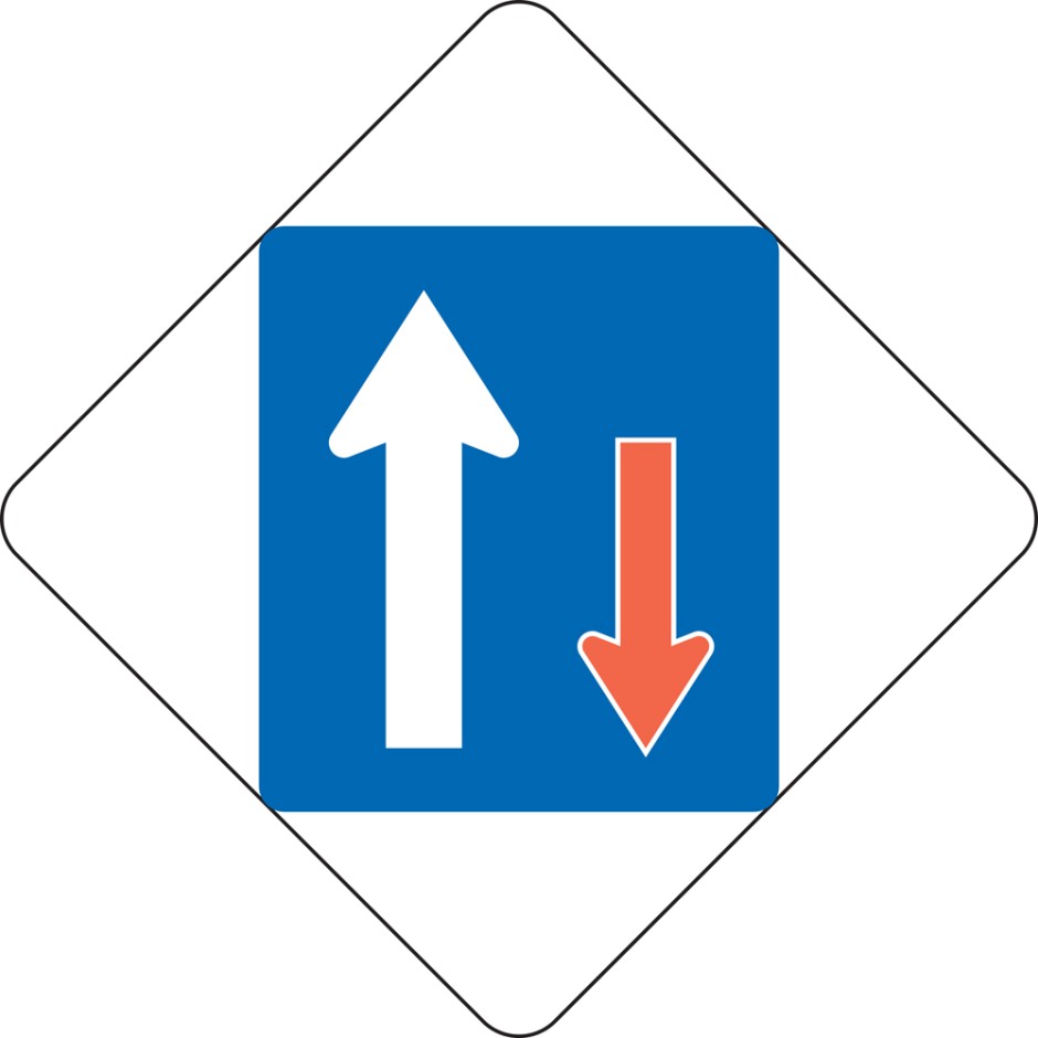 Single Lane - Priority (MKL)