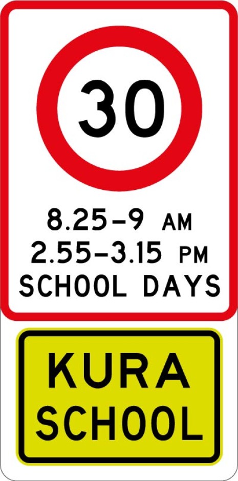 RS6 Kura School Static Variable Sign