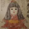 Chubu's avatar