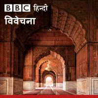 विवेचना cover
