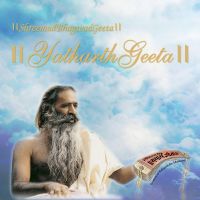 Bhagavad Gita English cover