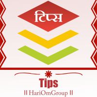 Tips - Sant Shri Asharamji Bapu Tips cover