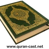 Holy Quran Daily Podcast cover
