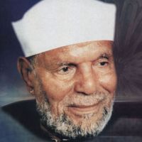 تفسير القرآن الكريم cover