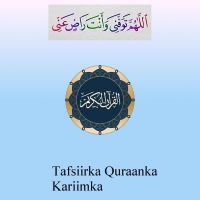 Tafsiirka Quraanka cover