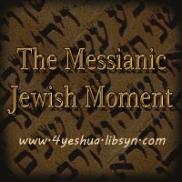 The Messianic Jewish Moment cover