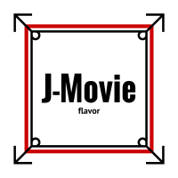 J-Movie Flavor cover
