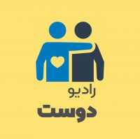 رادیو دوست | کتاب صوتی زوربای یونانی بدون سانسور cover