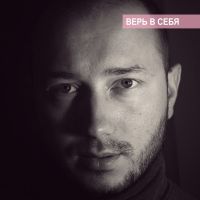 Мотивация cover