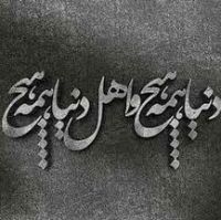 سخنرانیهایی در باب خودشناسی cover