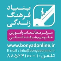 بنیاد فرهنگ زندگی cover