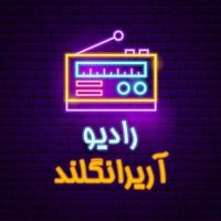 Radio Arirangland | رادیو آریرانگلند cover