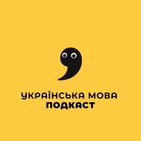 Українська мова cover