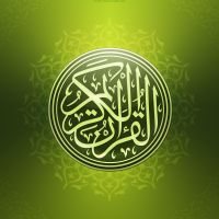 قرآن فارسی _ ترجمه فارسی قرآن کریم _ معنی قرآن - Farsi Quran cover