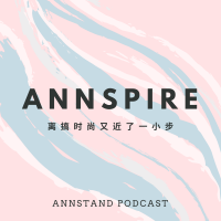 Annspire | 离搞时尚近一小步 cover