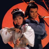 情迷武侠梦 cover