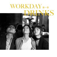 Workday Drinks cover