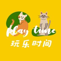 玩乐时间 cover