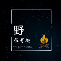 北欧神话|冰与火里诞生的故事 cover
