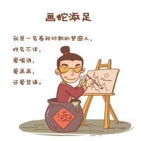 小瓶子的故事|情商启蒙 cover