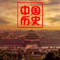 100秒了解中国历史 cover