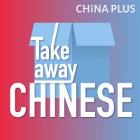 Takeaway Chinese cover