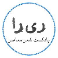 ریرا | Rira cover