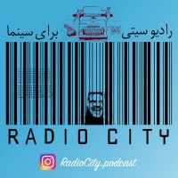 Radio City | رادیو سیتی cover