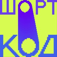 Шорткод cover