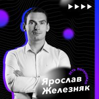 Есть потенциал cover