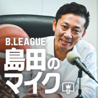 島田のマイク cover