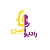 رادیو آیین cover
