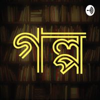 Bangla Golpo cover