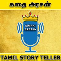 Tamil Stories - Kathai Arasan - A Tamil Podcast | கதை அரசன் cover