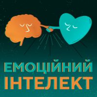 Емоційний інтелект cover