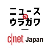 CNET Japanのニュースの裏側 cover