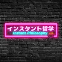 20分間でギモンを解決するラジオ【インスタント哲学】 cover
