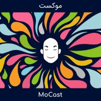 MoCast | موکست cover