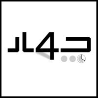 نشریه اینترنتی چهار cover