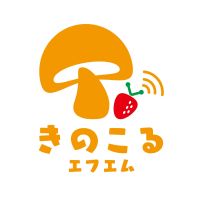 きのこるエフエム cover