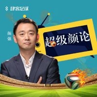 超级颜论 cover