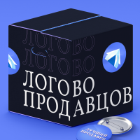 Логово продавцов cover
