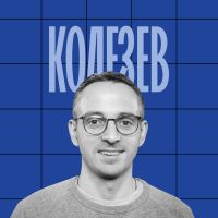 Подкаст Дмитрия Колезева cover