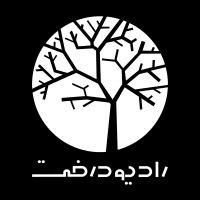 Derakht Radio | رادیو درخت cover