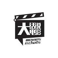 大话说电影 Movies N Chats cover