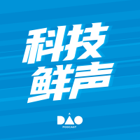 科技鲜声 cover
