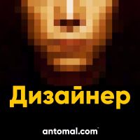 Дизайнер cover