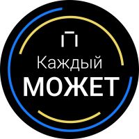 Каждый МОЖЕТ cover
