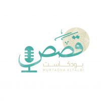 بودكاست قصص cover